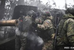 俄乌战争最新爆料,揭秘战局背后惊人内幕