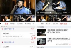 抓哥被爆料网易新闻最新消息,抓哥事件最新进展揭秘