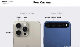 苹果17最新爆料外观好看吗,最新爆料揭示极致美学设计！”