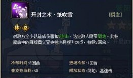 火影忍者最新爆料技能,神秘技能震撼登场，忍者世界再掀风云！