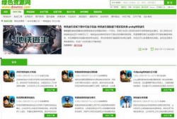 地铁逃生最新爆料更新,最新爆料带你了解地铁紧急疏散全攻略