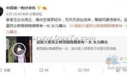 卓伟最新爆料曝光视频