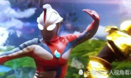 赛罗奥特曼最新爆料