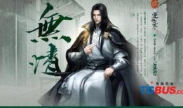 逆水寒星期四最新爆料,神秘势力崛起，江湖风云再起