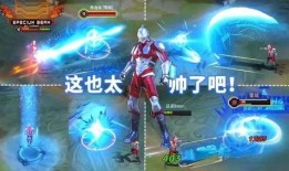 赛罗奥特曼最新爆料