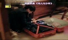 凯莉最新爆料图片视频,独家图片视频揭秘幕后真相