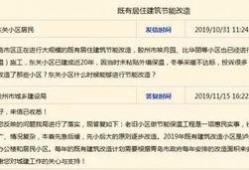 胶州最新爆料消息,揭秘城市发展与民生改善新动态