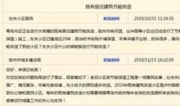 胶州最新爆料消息,揭秘城市发展与民生改善新动态