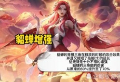 貂蝉最新爆料视频大全集,揭秘古装女神的幕后故事