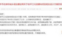 广西贵平最新爆料消息,揭秘神秘事件背后的真相