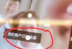 最新快手网红爆料事件,揭秘背后惊人真相
