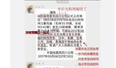 最新网传爆料消息视频大全,热点事件一网打尽