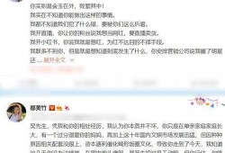 网红爆料最新事件是真的吗,最新事件真相揭秘，是真是假引热议