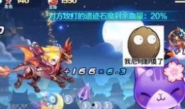 最新角色爆料技能介绍