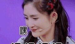 娱乐圈最新真实爆料文