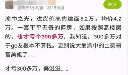 重庆冯先生最新爆料,揭秘某神秘事件背后真相