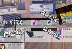 地铁逃生最新情况爆料图,最新爆料图解逃生技巧