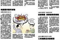 使命返厂手册最新爆料,最新爆料揭示神秘科技与未来趋势