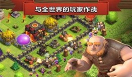 部落冲突最新史诗装备爆料,揭秘神秘力量，引领战斗新篇章