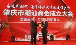 潮汕商会爆料案件最新,揭开背后惊人内幕