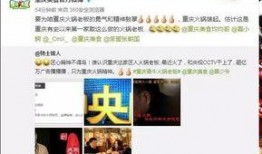 重庆冯先生最新爆料,揭秘某神秘事件背后真相