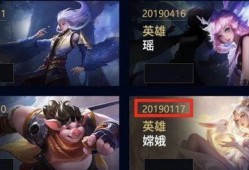 王者荣耀龙鳞皮肤爆料最新