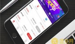 北京玖富普惠最新爆料,揭秘北京金融科技巨头玖富普惠的神秘面纱”