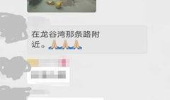 扶绥县最新爆料信息网