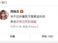 平坝新闻爆料网最新消息,最新动态速览，热点事件一网打尽！