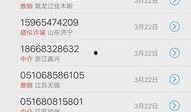 银行客户最新爆料电话,揭秘金融行业神秘面纱