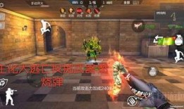 2021cf手游体验服最新爆料,革新升级，战火再燃！