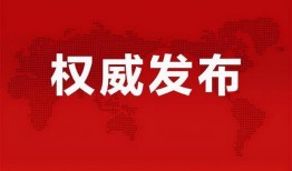 阿巴巴最新爆料消息视频,揭秘视频背后的惊人真相