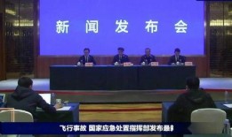临汾研究所爆料事件最新,揭开科研伦理争议背后的真相