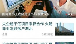 胡凯利最新爆料新闻,揭秘娱乐圈惊人内幕