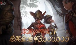 第五人格最新情况爆料,新版本爆料揭秘，神秘角色与全新玩法即将上线！