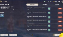 原神最新爆料资讯在哪看,揭秘游戏新内容与更新计划