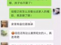 奇葩爆料网作品大全最新,最新作品大全盘点，笑料百出，笑翻你的2023！