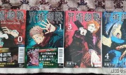 咒术回战最新刊爆料,神秘新咒术师崛起，命运之战一触即发！