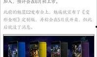 ldol最新爆料,揭秘娱乐圈最新动态与幕后故事