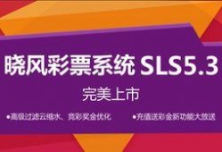 彩票最新爆料,揭秘幕后黑手与中奖真相