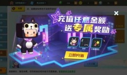 迷你世界爆料最新皮肤,全新皮肤爆料，炫酷造型等你来体验！