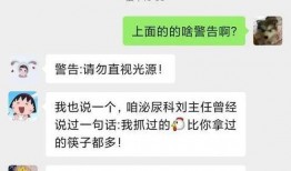 最新搞笑爆料事件,笑料百出！最新搞笑爆料事件大盘点